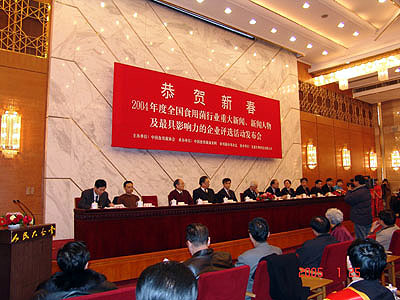 必发88